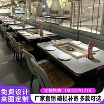불판 테이블 업소용 철제 다용도 가스버너 무연 대리석 샤브샤브 인덕션 일체형 고깃집 의자 셀프 전골, 01-전시장 100대 맞춤 고객 상담 서비스_01-정부