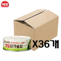 해표 안심 닭가슴살 통조림, 90g, 36개