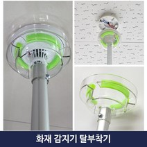 화재 감지기 교체봉 탈거 경보기 부착기 교체 장비 1m 3m 5m 7.5m 탈부착기, 5m(헤드1개포함)