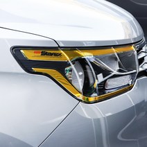 더뉴 그랜드스타렉스 아이라인 풀세트 리플렉터 필름