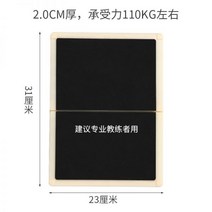 로스크 조립식 격파 반복사용가능 태권도 레드 송판, 04 반복판 흑색두께2.0cm