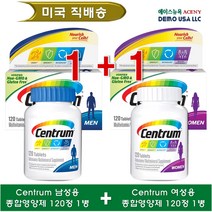 센트룸 112정 포맨 포우먼 남자 여자, 남자120정+여자120정