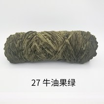 포장용 행사용 금실 솜털 실타래 쉐닐 핸드메이드 다이 뜨개 스카프 굵은 실 폭력 곰 소재 가방 코바늘 걸이 슬리퍼, 27 27아보카도 그린