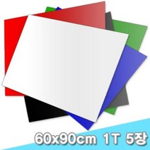 대원 포맥스 1T 60x90cm 3장 (1mm A1크기), 흰색