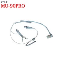 MIPRO VOLT MU-90PRO 헤드셋 마이크로폰 사은품 증정(초경량 이어마이크), 베이지