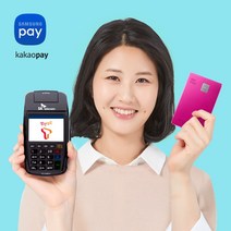 카드단말기 휴대용카드단말기 무선카드단말기 이동식카드단말기 카드결제기 카드조회기 개인사업자 간이사업자 법인사업자, 상세페이지 참조