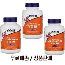 (3개 기획) 나우 푸드 글루코사민 MSM 식이유황 HCI 콘드로이친 1000mg 120 베지 캡슐 x 3개