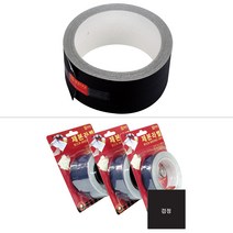 검정 블랙 50mm 제본 테이프 라벨테이프 책 교과서 레포트 서류 정리 보관
