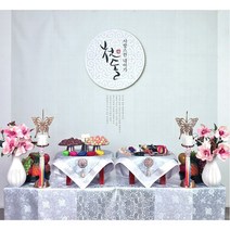 해피데이365 돌상대여 백일상대여, 39900원 돌상 백일상 대여, 1개