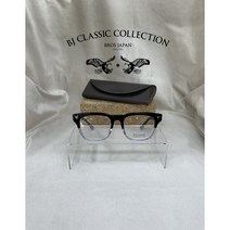 정품100% 수입안경 BJ CLASSIC BJ클래식 명품안경 하우스안경 P-517 C-8 명품뿔테안경 뿔테안경 아세테이트안경 비제이클래식 안경선물 사각형안경 블랙투톤