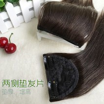 탈모 패션 부분 가발 가발모자 옆머리 연예인 퍼머 중년여성 컷트 헤어스타일 웨이브 풍성한 중단발, 40CM 리소토 블랙