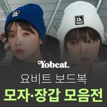 [요비트] 비니 모자 장갑, 1. COLTON BEANIE / 블랙