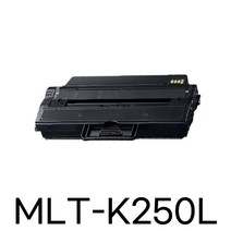 삼성 MLT-K250L SL-M2893FW SL-M2843DW SL-M2680FN 재생토너