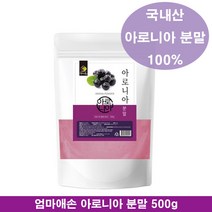 아로니아가루 국내산 아로니아 분말 아로니아차 열매 블랙 초크베리 100%, 1개