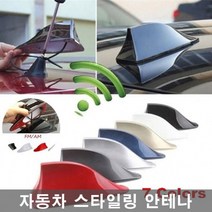 OGR968198BMW 지붕 지느러미 신호 라디오 상어안테나 자동차, J&B 상어안테나화이트BL04976