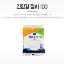 일회용접시 포장용기 100파이 10p 반찬용기 그릇 접시 일회용반찬용기 일회용그릇 종이트레이 샌드위치용기 종이