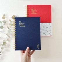 두둠 공시생플래너 (8개월), NAVY