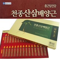 종근당건강 천종산삼 배양근 +쇼핑백, 1세트, 600ml