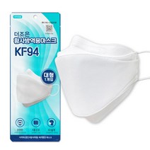 더조은 마스크 kf94 황사방역용 미세먼지 숨쉬기 편한 순수 국내산 마스크, 50개