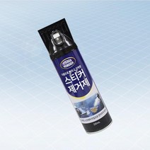 양면테이프제거 주차스티커 자국 얼룩 제거제 스크래퍼 스프레이