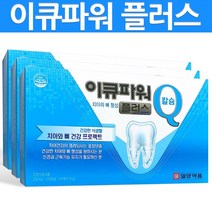 일양약품 이큐파워 플러스 Q, 0.5g, 720캡슐