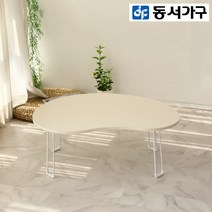 동서가구 켈리모 접이식 피넛 좌식 거실 소파 테이블 800 DF922860, 솔트라이트그레이
