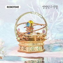 로보타임 우드 별이빛나는밤 미니어쳐 DIY 키트 AMK51, 혼합색상