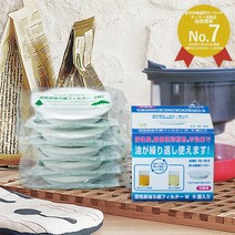 내열 유리 오일 포트 오일 여과 포트 교환 필터 5 개입 오일 오일 여과 활성탄 필터 필터 재활용 오일 재생 재사용 주방 포트 주방 용품 주방 용품 기름 여과 편리 여과 여과 포트 튀김 튀김 튀김 기름 보존 에코 오일 포트