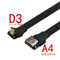 005 M-1M FPV FPC Flach Kabel für Multicopter Luft fotografie HDTV HD-컴퍼티벨 Typ A Männlich zu micr, 14 A4-D3_03 10CM