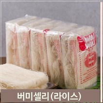 [푸들]와이와이 버미셀리 라이스 쌀국수 200g 5입 면요리 (86963, 색상:단일색상|사이즈:기본