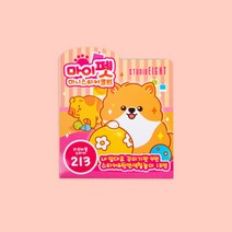 유아 스티커놀이북 마이펫 미니스티커앨범(243500)