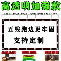 두꺼운 텐트 DIY 투명 우레탄 창 만들기, 고투명 [5도선 보강], 3x3m