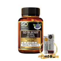 [뉴질랜드 고헬씨] 고 빌베리 30 000mg 60베지캡슐