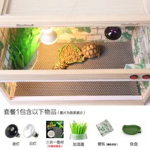 육지거북 사육장 아크릴 온실 도마뱀 파충류 레오파드 게코 병아리 하우스, 40cm 사육장세트1