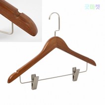 위아리턴 클래식 집게 정장 원목 옷걸이(대) 상의옷걸이 의류매장옷걸이 디피용옷걸이