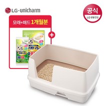 LG유니참 데오토일렛 고양이 화장실 와이드형