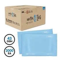 그린위생산업 1매용물티슈 미니무지블루S43 물티슈, 미니무지블루 43g 1box, 2000매