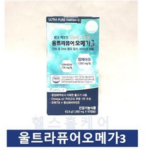 신일 울트라 퓨어 오메가3 60캡슐 2개월분 사은품 증정