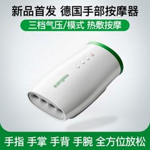 무선 안마기 차량용 의자 의자형 마사지기 전신 등 마사지패드 힐링 근육, 02
