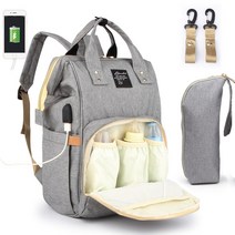 BAGnBAGs 케주얼 기저귀 가방 MB-007 + 보온병 파우치, 그레이