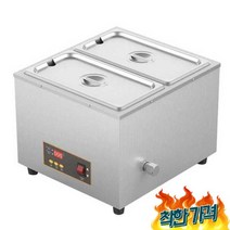 녹이는 용해기 뷔페 수제 비누 데이 -, A 옵션 이미지 참조