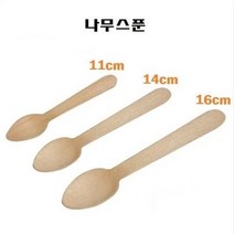 나무스푼 16cm 빙수 디저트 아이스크림 피크닉 미니 스픈 벌크포장, 벌크포장 나무스푼 16cm(100개)