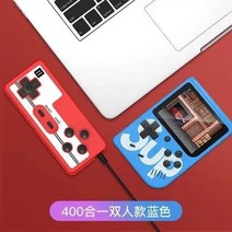 적합사용 손사이즈 종자 올뉴 클래식 빈티지 휴대용게임기, T17- 400스타일여행 놀이)더블 판