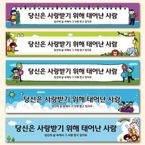 열두진주문 현수막 플랜카드 제작 (디자인 SA계열), 디자인 SA10