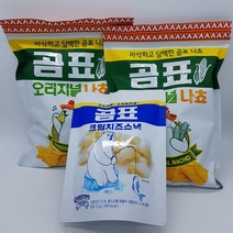 곰표오리지널나쵸 2봉 곰표크림치즈스낵 1봉, 1세트