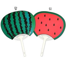 수박 부채만들기 미술재료, 상세페이지 참조, 상세페이지 참조, 상세페이지 참조