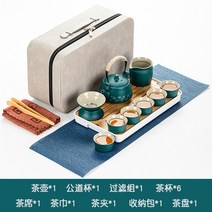 이효리 보이차 다도세트 다기세트 여행용 휴대용 전통 다구 녹차 홍차 차도구, 먹색[제량주전자 휴대용 다기세트]+다반개
