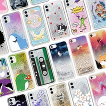 아이폰XS맥스 HI디자인 글리터 디자인 폰 휴대폰 케이스 커버
