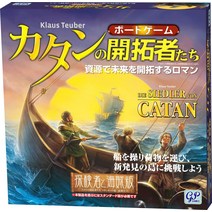 카탄의 개척자들 탐험자와 해적판 (확장판Die Siedler von Catan: Entdecker und Piraten)