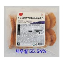 이츠웰 55.5코코넛흰다리새우까스 1.2kg(60gx20개입) / CJ프레시웨이 햄버거패티, 60g, 1개